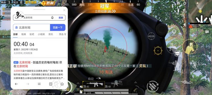 和平精英挂免费 - 稳定运行不卡封版本推荐